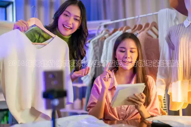 黑白直播体育app官方下载