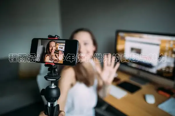 黑白体育app官方下载