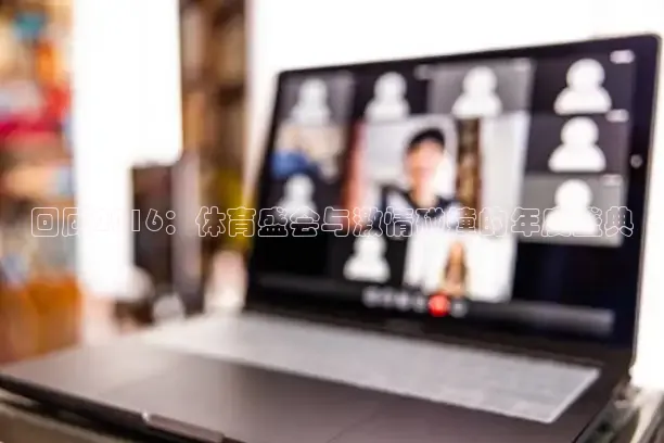 黑白直播nba免费观看篮球